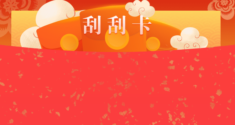 加拿大2.8,加拿大预测,PC在线预测