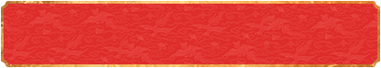 加拿大2.8,加拿大预测,PC在线预测